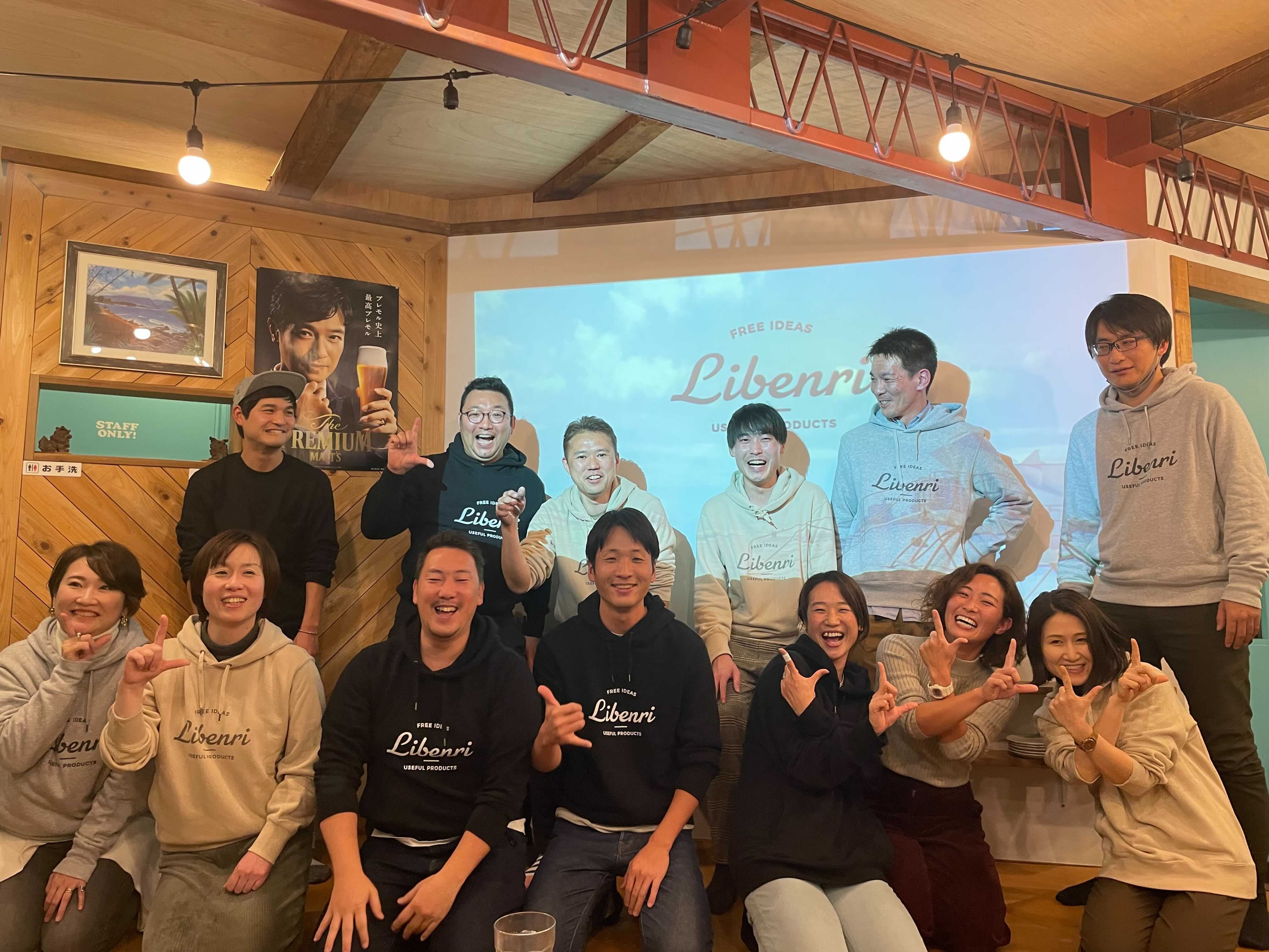 2021忘年会